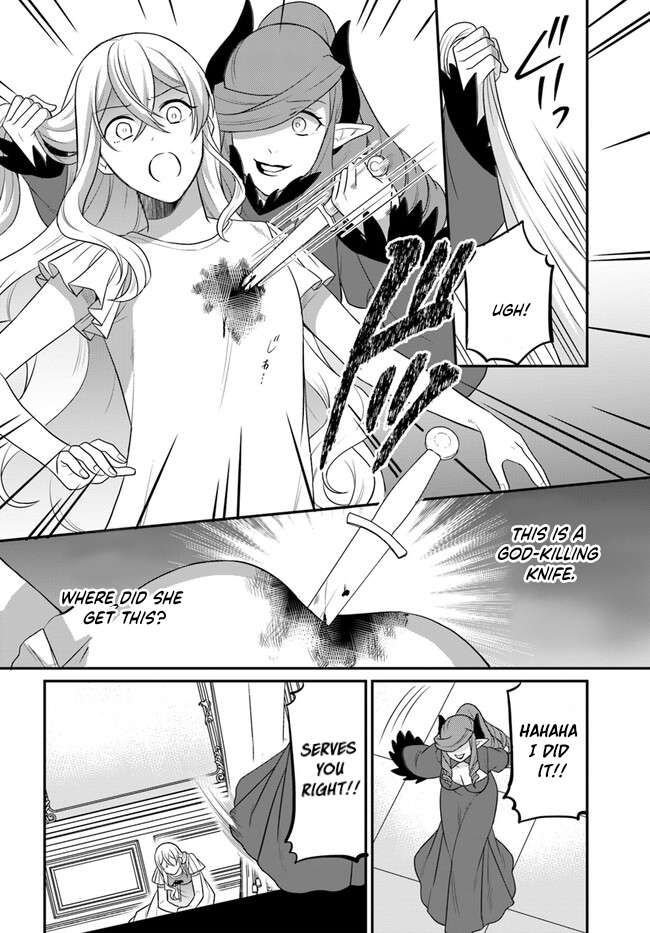 As A Result Of Breaking An Otome Game, The Villainess Young Lady Becomes A Cheat! chapter 33 page 15