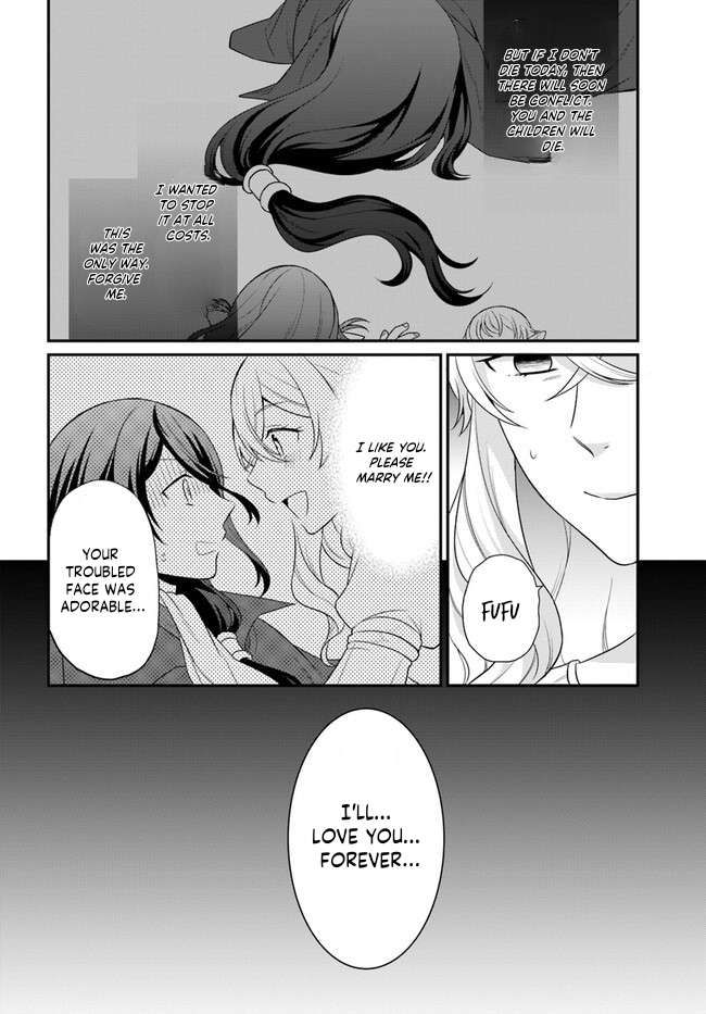 As A Result Of Breaking An Otome Game, The Villainess Young Lady Becomes A Cheat! chapter 33 page 17