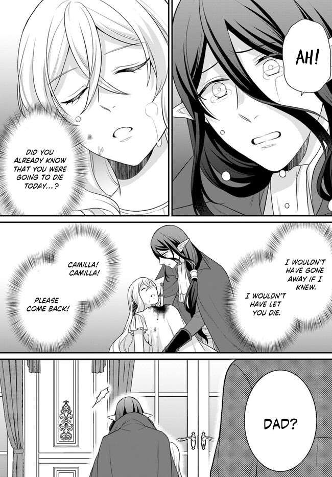 As A Result Of Breaking An Otome Game, The Villainess Young Lady Becomes A Cheat! chapter 33 page 18