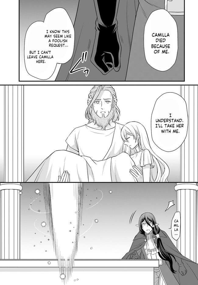 As A Result Of Breaking An Otome Game, The Villainess Young Lady Becomes A Cheat! chapter 33 page 24