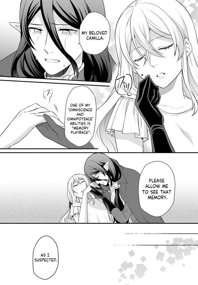 As A Result Of Breaking An Otome Game, The Villainess Young Lady Becomes A Cheat! chapter 33 page 4