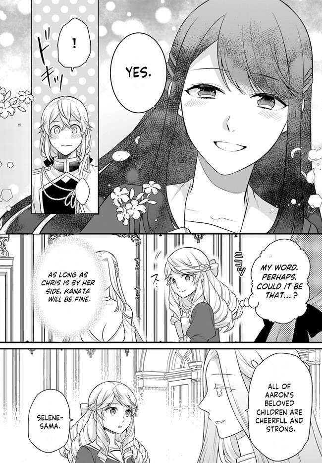 As A Result Of Breaking An Otome Game, The Villainess Young Lady Becomes A Cheat! chapter 36 page 12