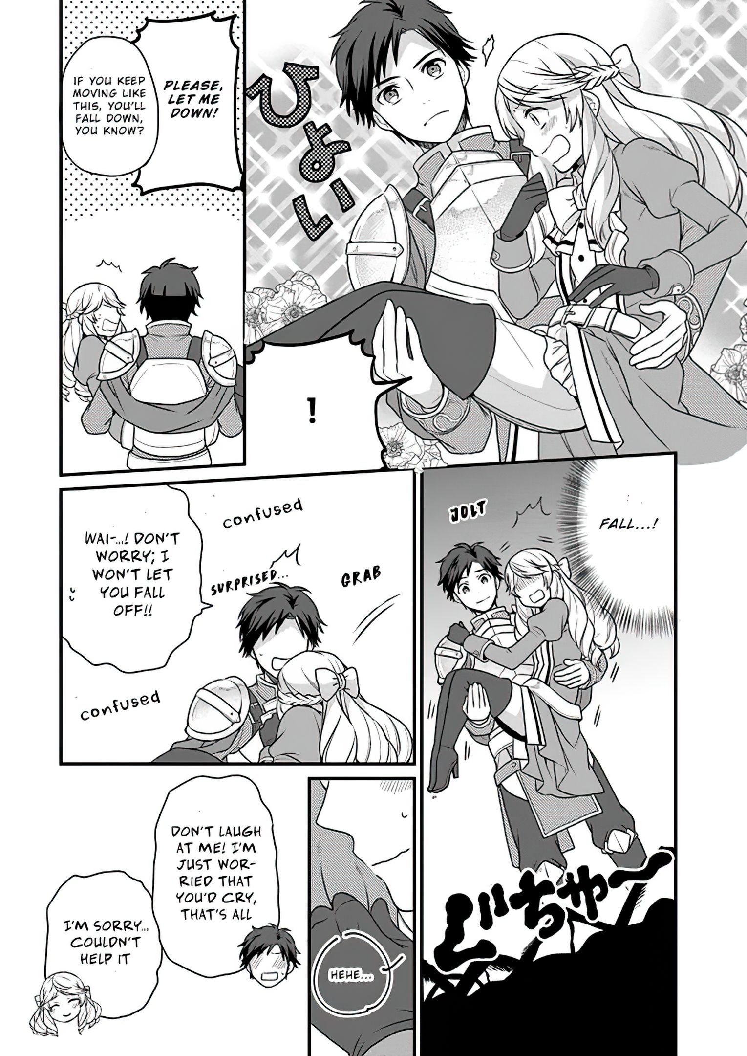 As A Result Of Breaking An Otome Game, The Villainess Young Lady Becomes A Cheat! chapter 5 page 21