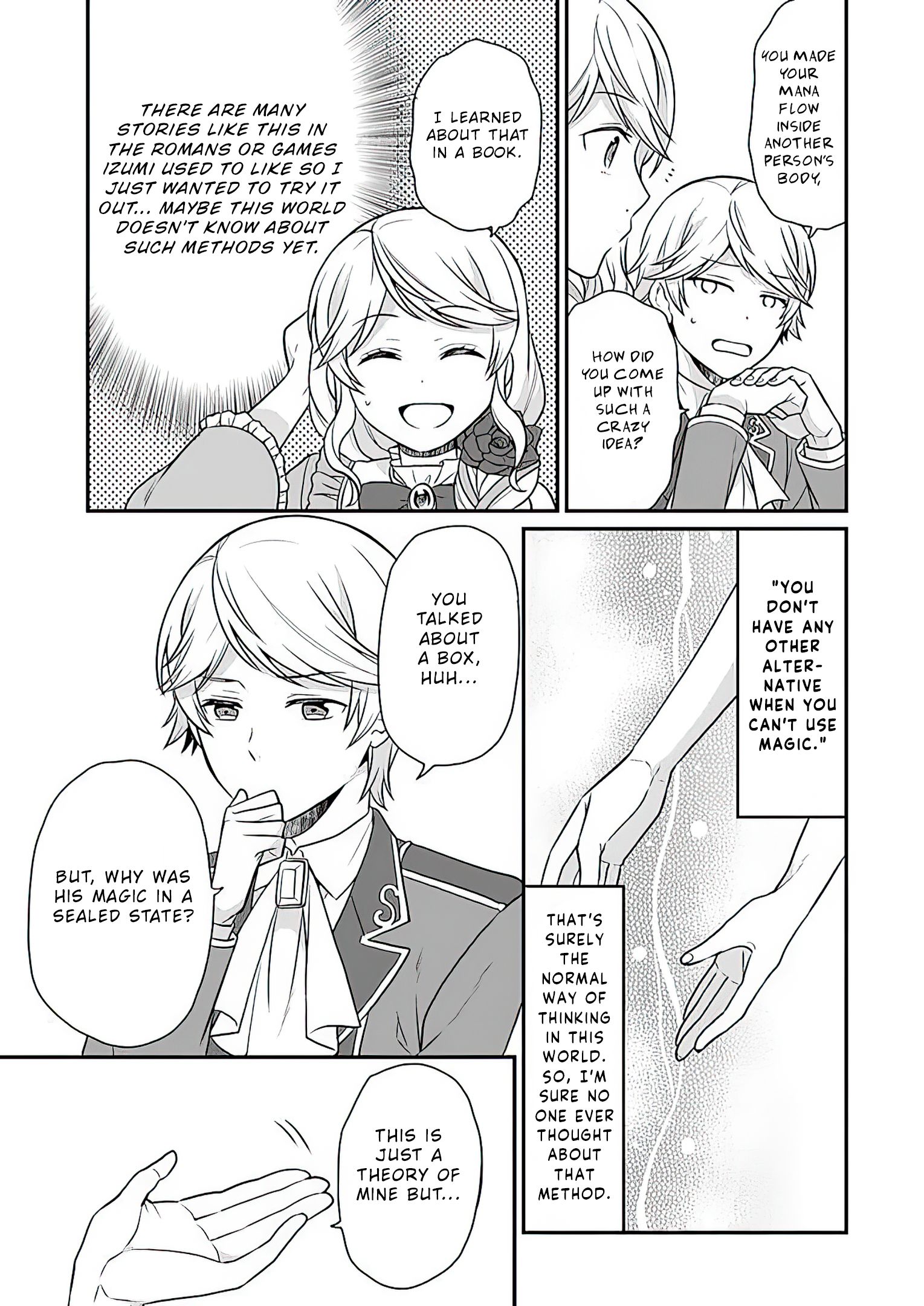 As A Result Of Breaking An Otome Game, The Villainess Young Lady Becomes A Cheat! chapter 8 page 20