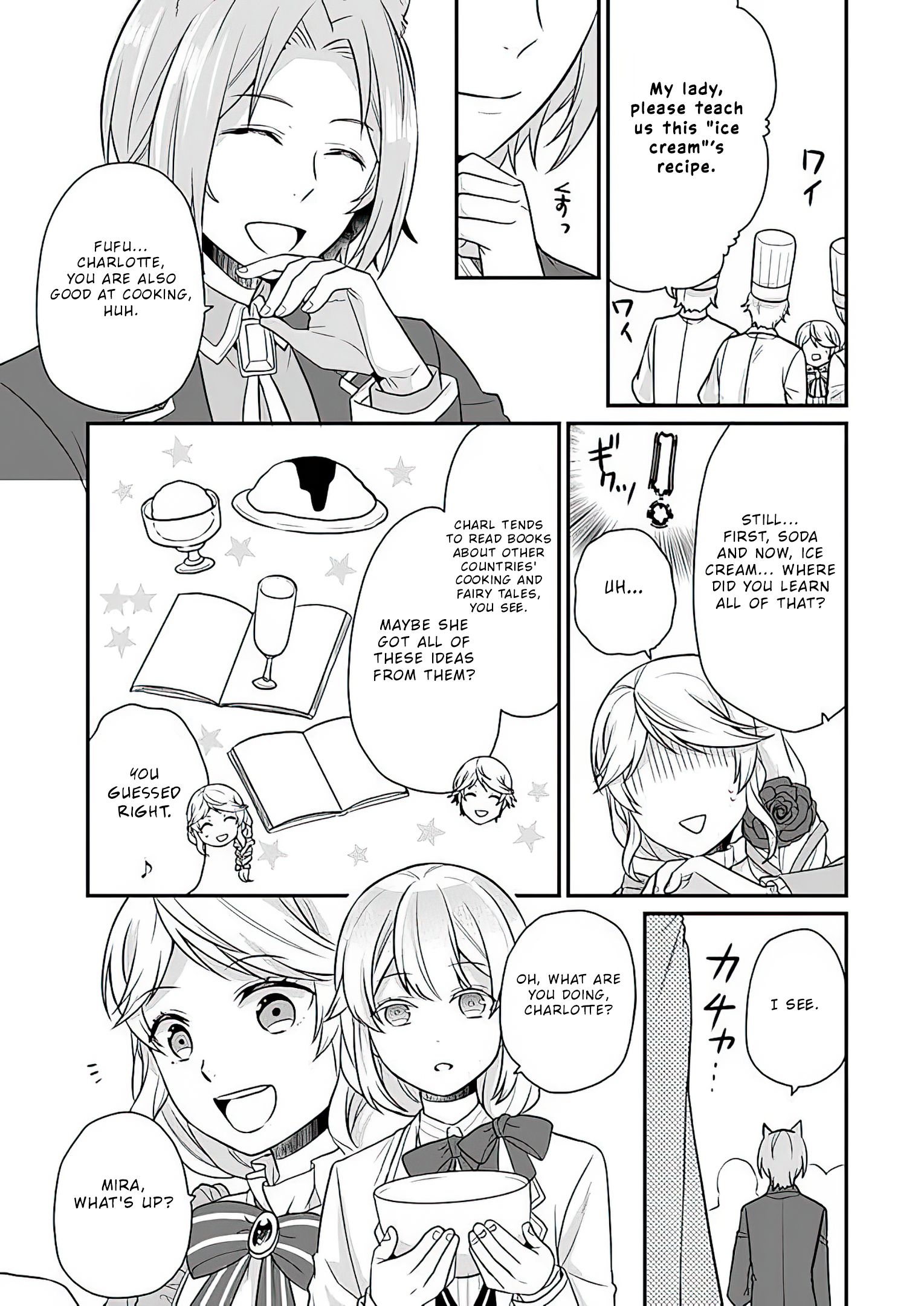 As A Result Of Breaking An Otome Game, The Villainess Young Lady Becomes A Cheat! chapter 8 page 28