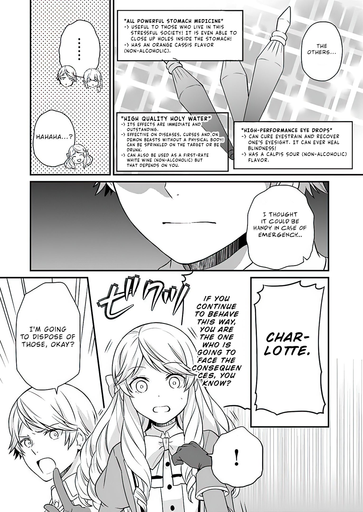 As A Result Of Breaking An Otome Game, The Villainess Young Lady Becomes A Cheat! chapter 9 page 11