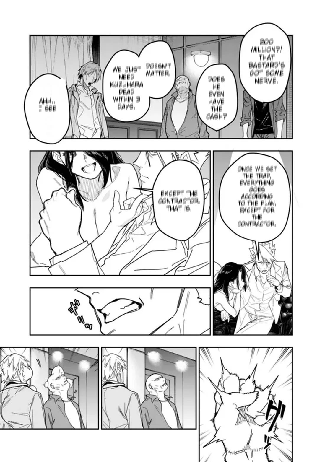 As Long as I Have the [Shop] Skill, I’ll Have an Easy Life Even in a World That Has Been Transformed Into a Dungeon! chapter 29 page 13