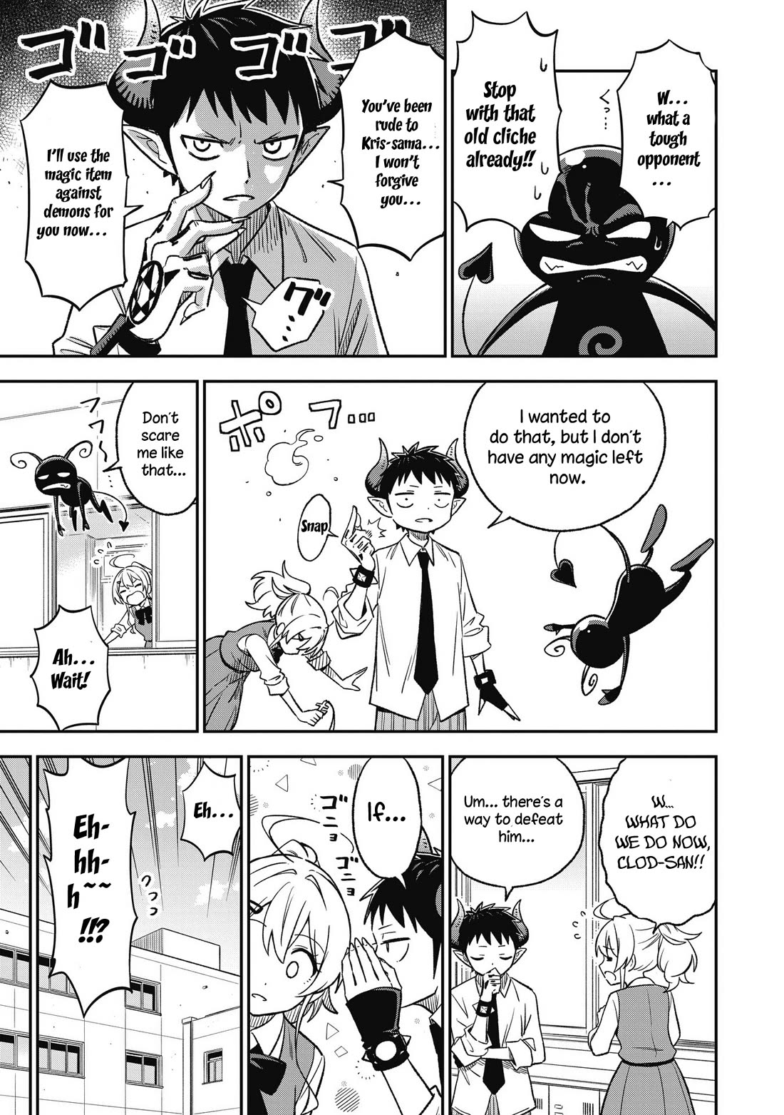 As You Wish, Sister chapter 13 page 5