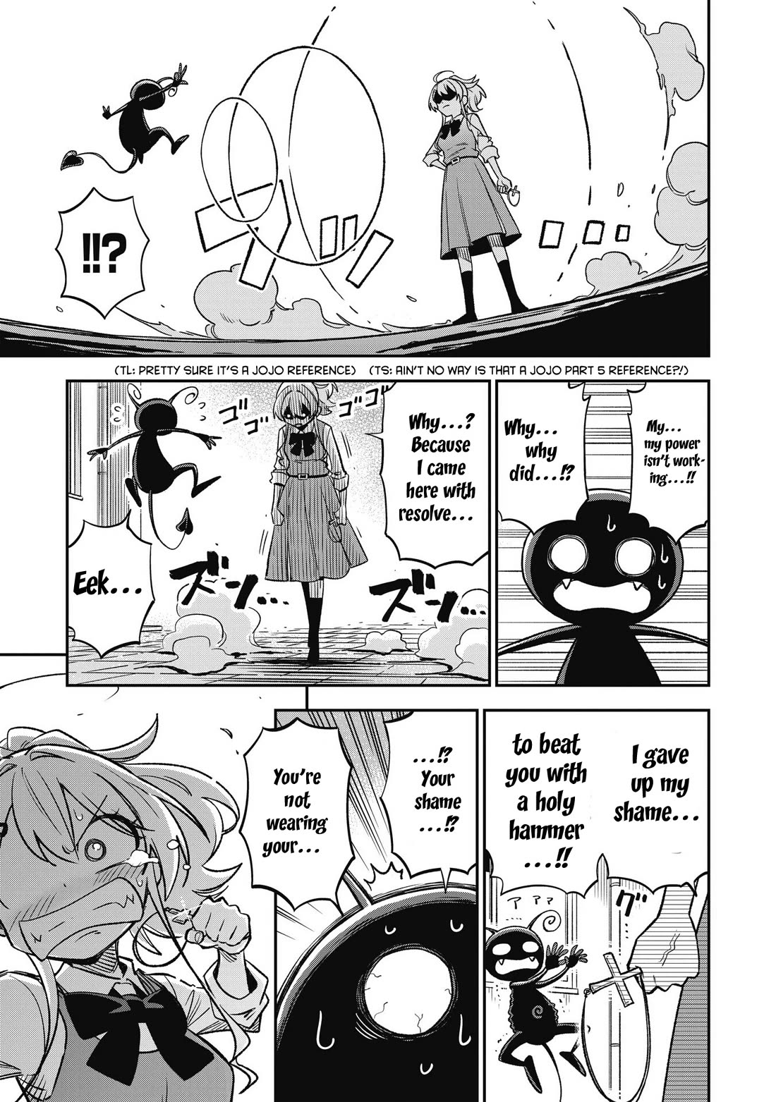 As You Wish, Sister chapter 13 page 7