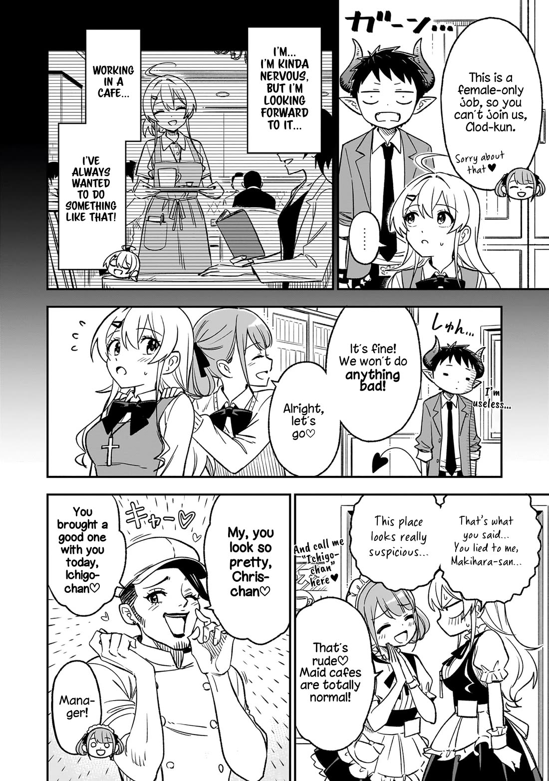 As You Wish, Sister chapter 14 page 4