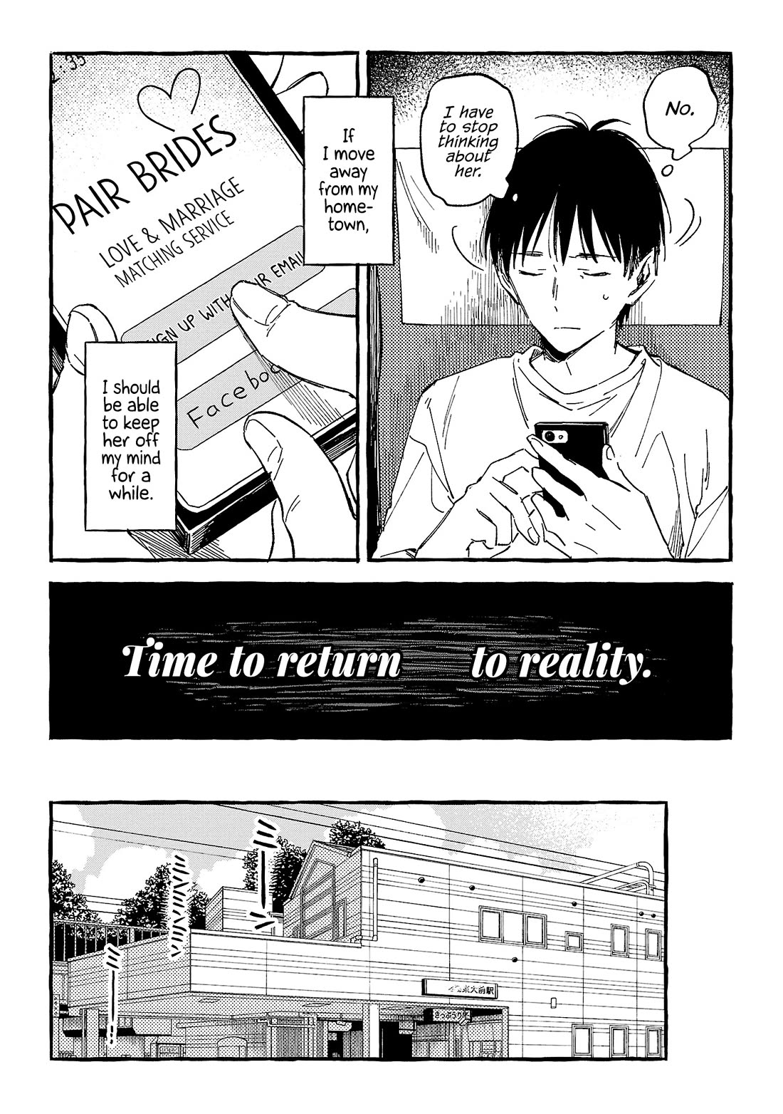 Asako chapter 23 page 12