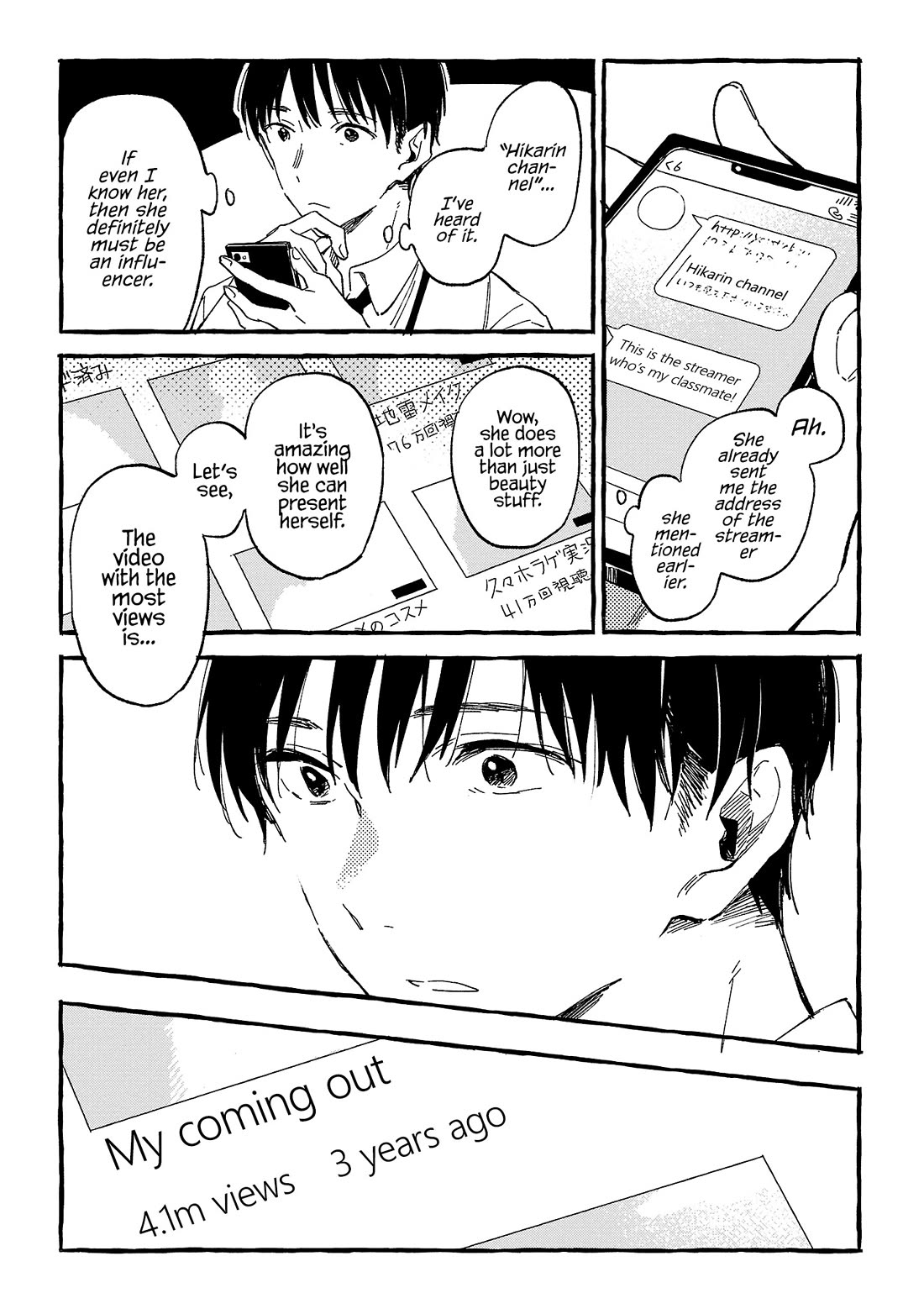 Asako chapter 23 page 27