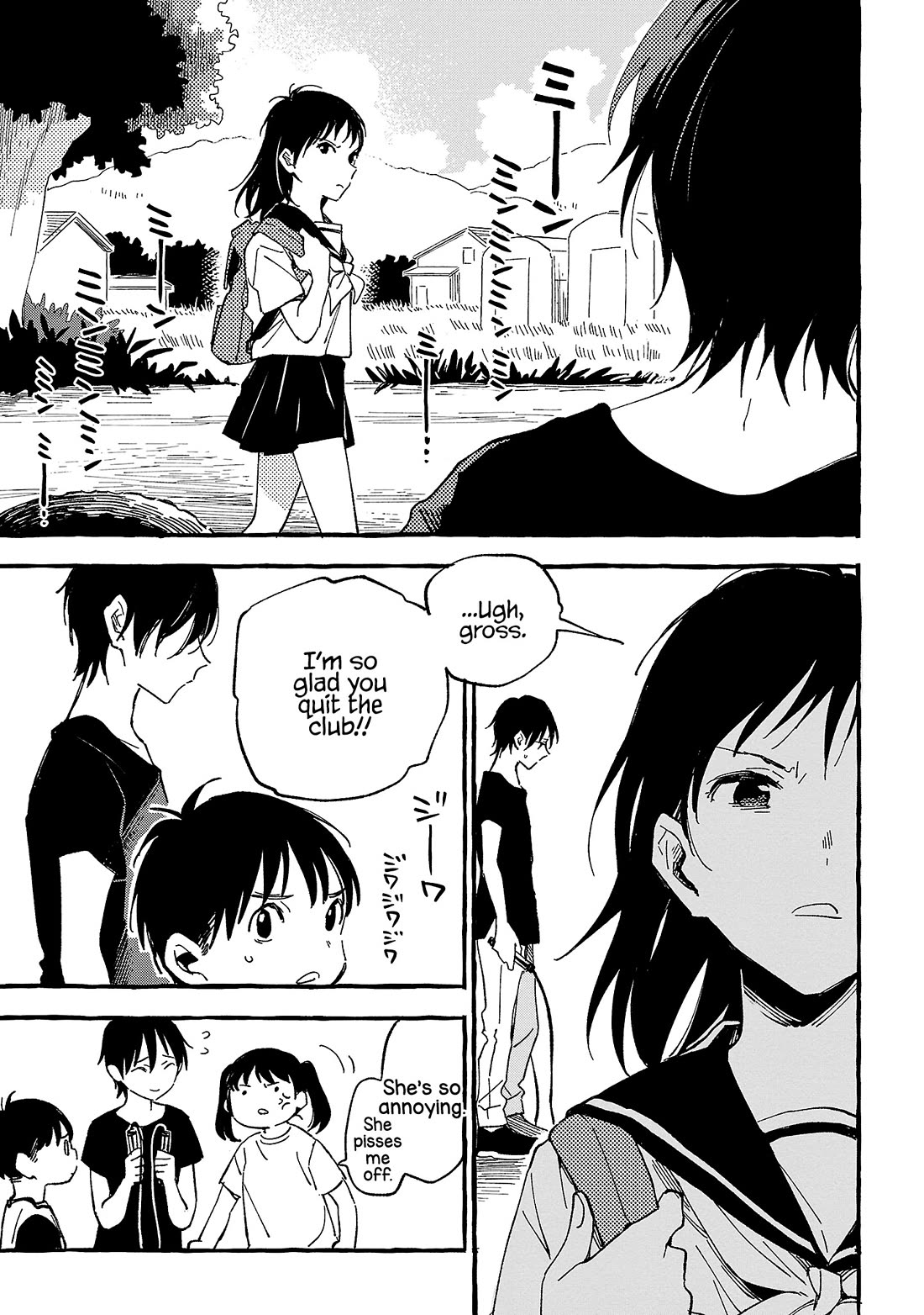 Asako chapter 23 page 3