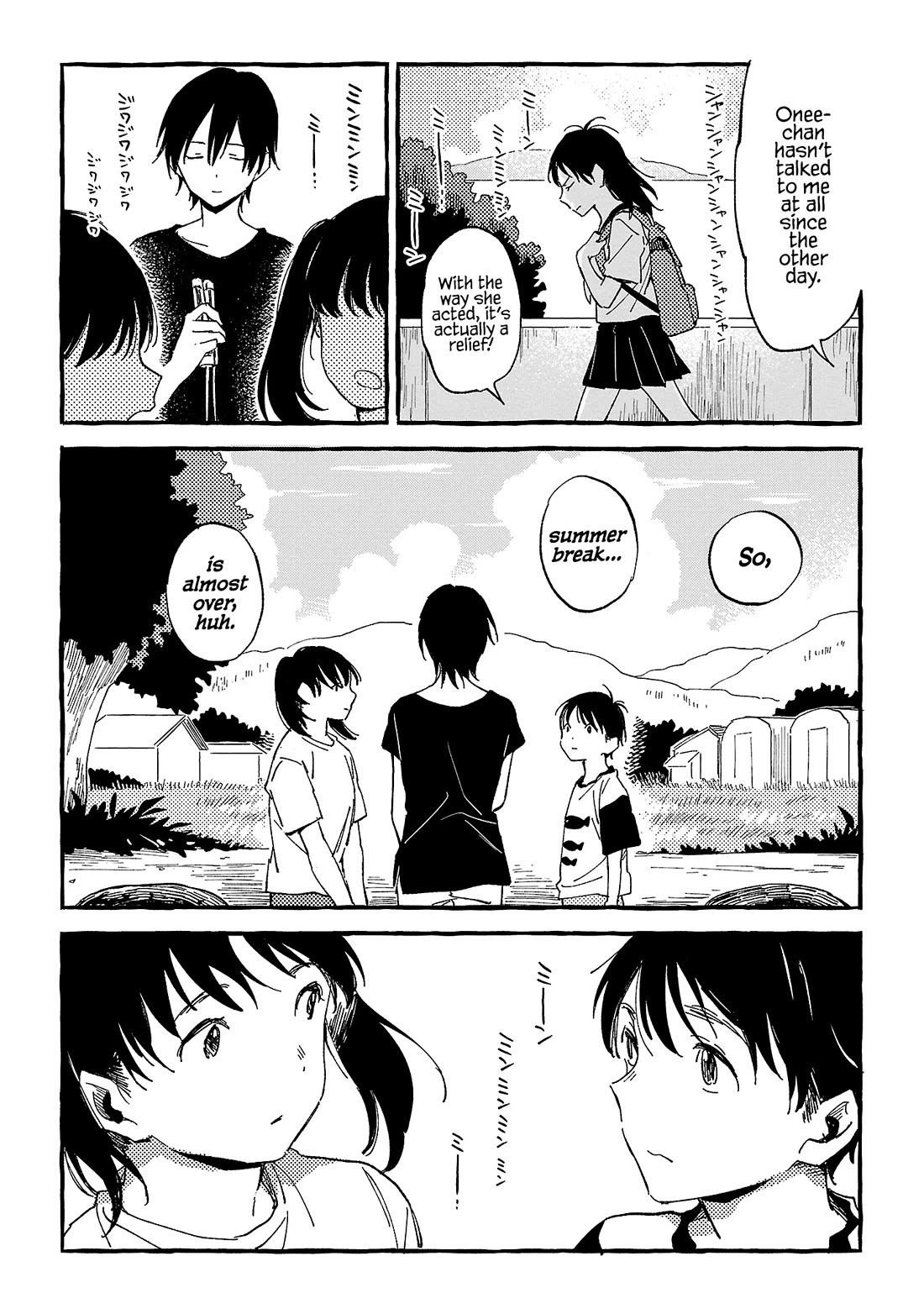 Asako chapter 23 page 4