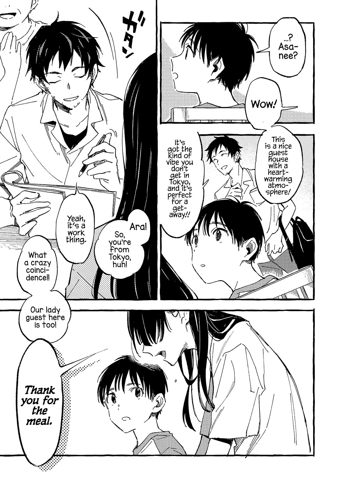 Asako chapter 24 page 15