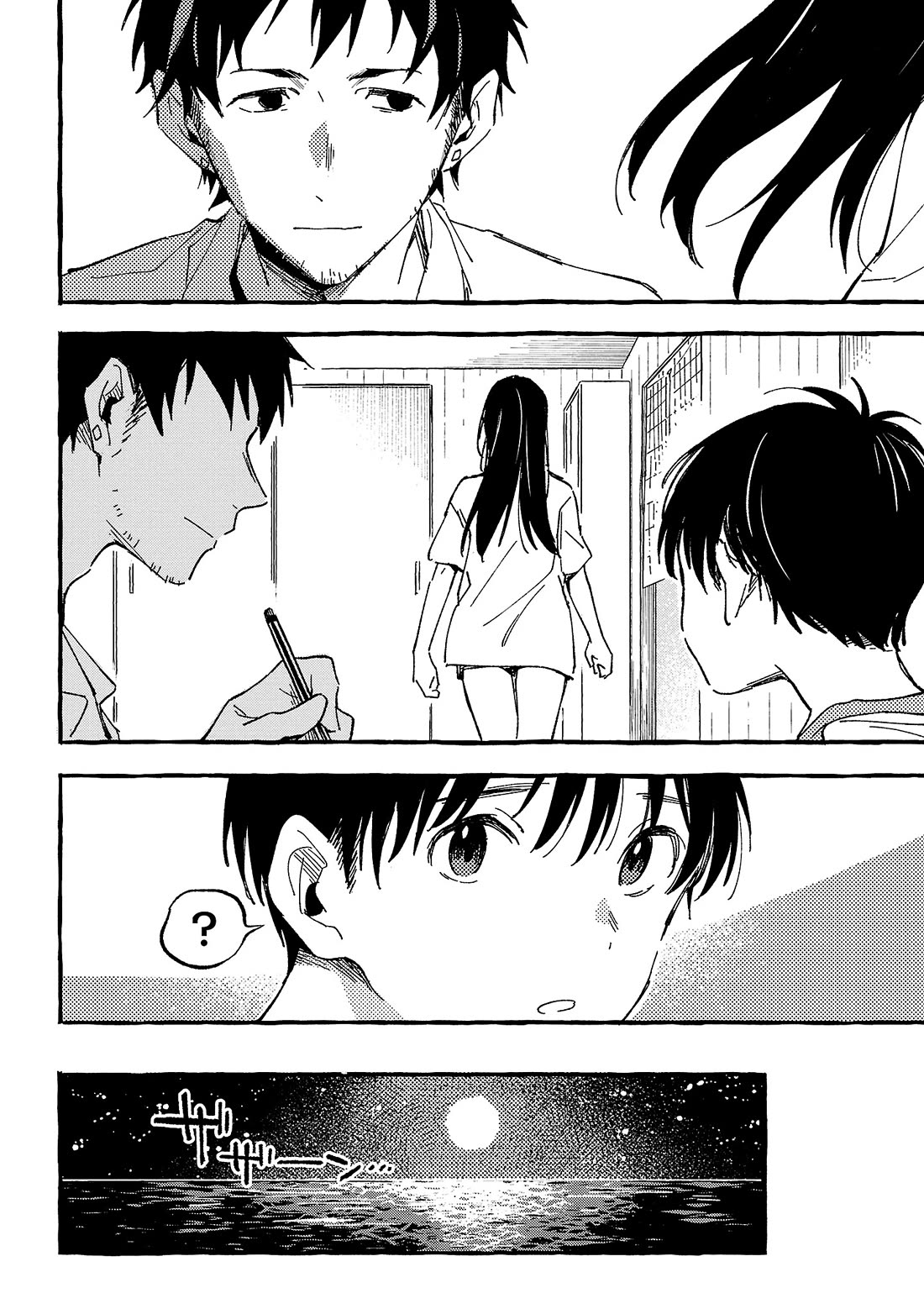 Asako chapter 24 page 16