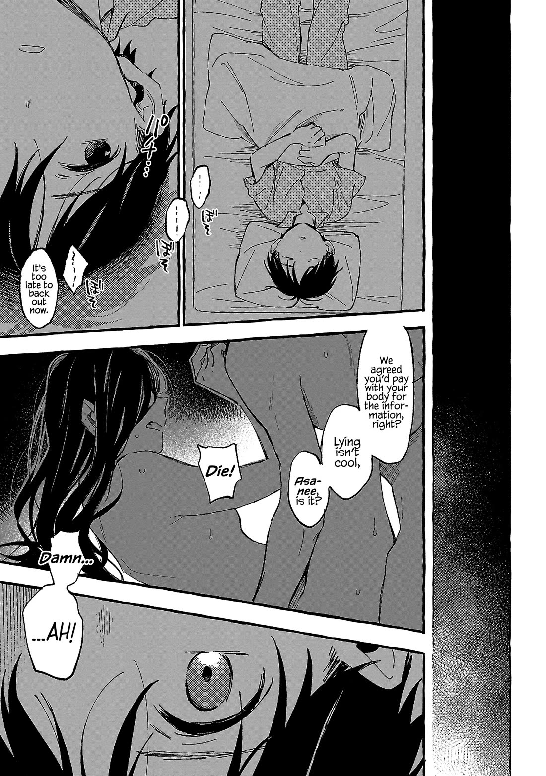 Asako chapter 24 page 25