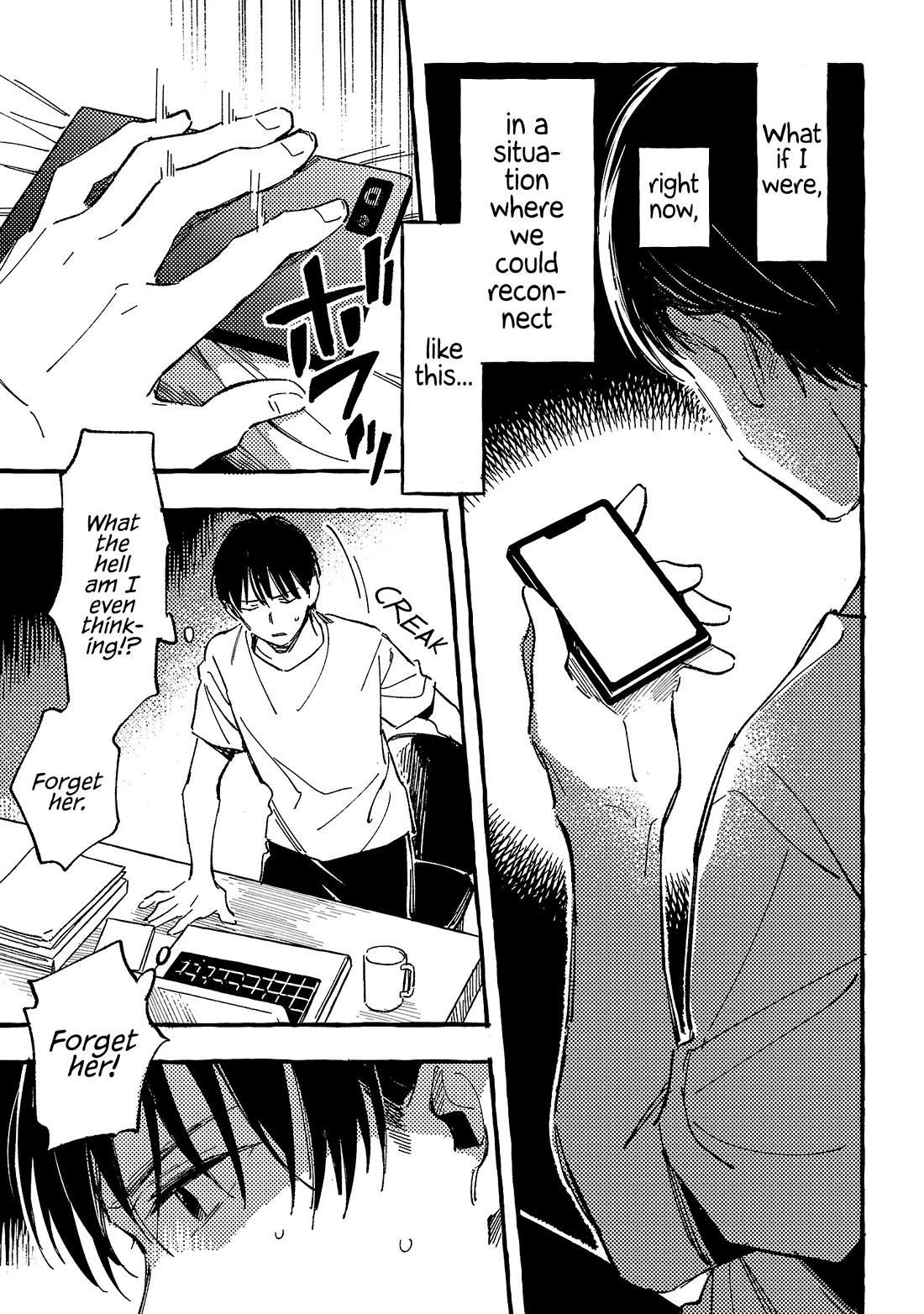 Asako chapter 24 page 3
