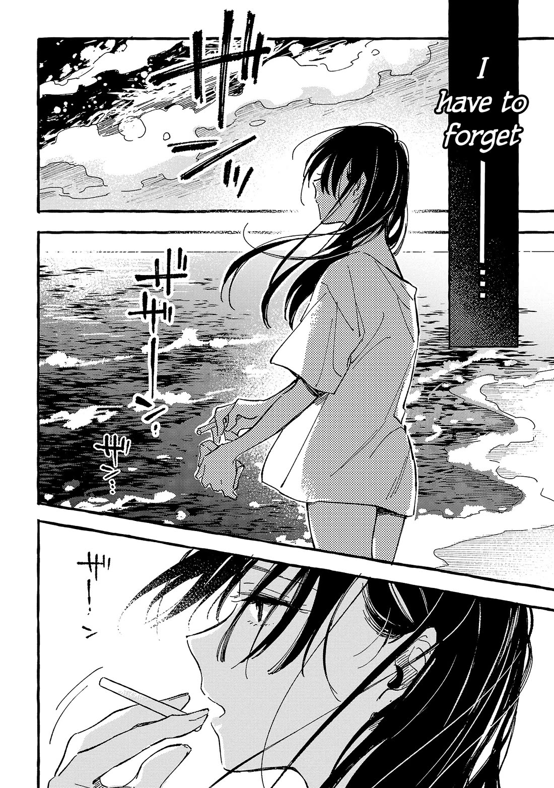 Asako chapter 24 page 4