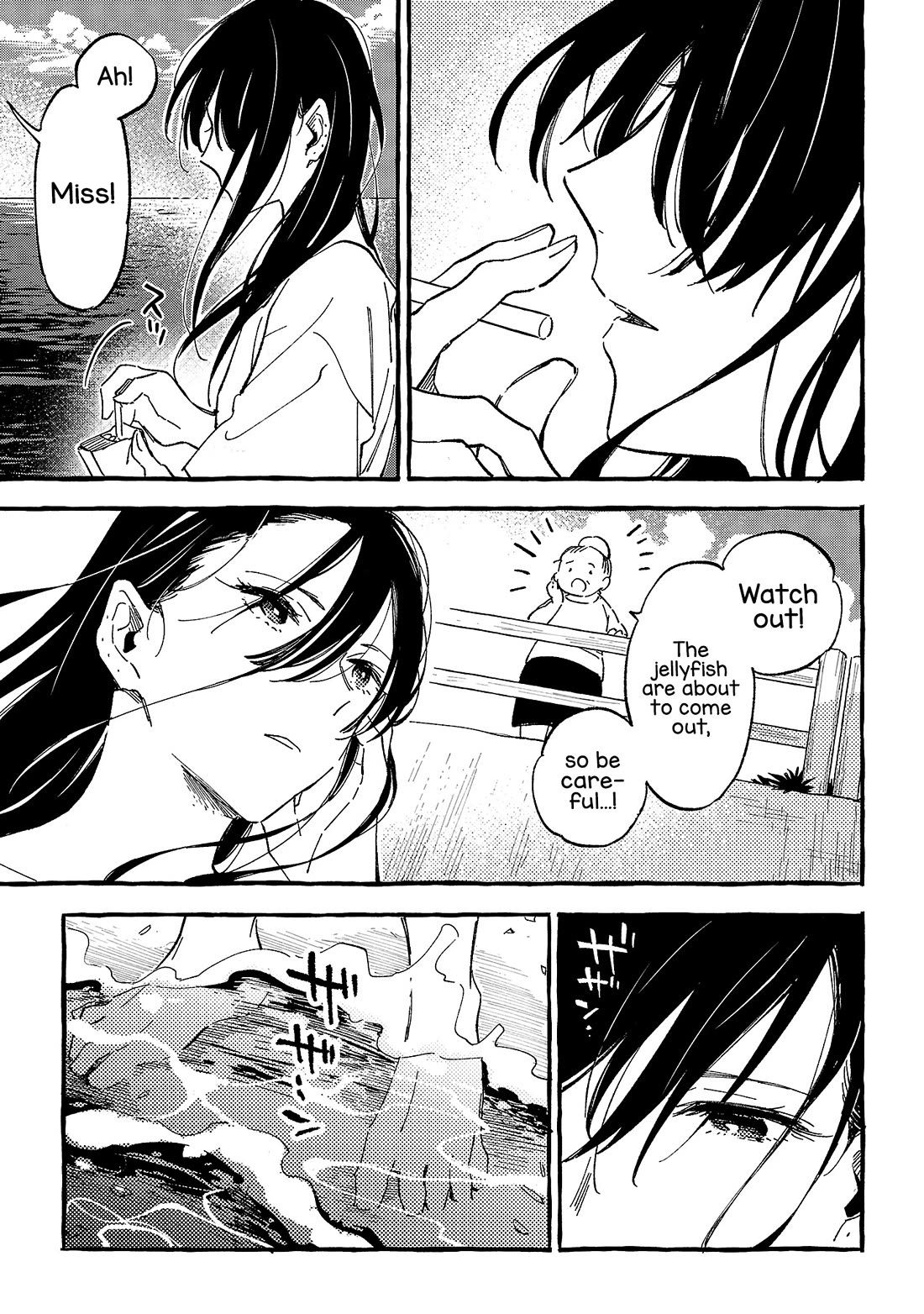 Asako chapter 24 page 5