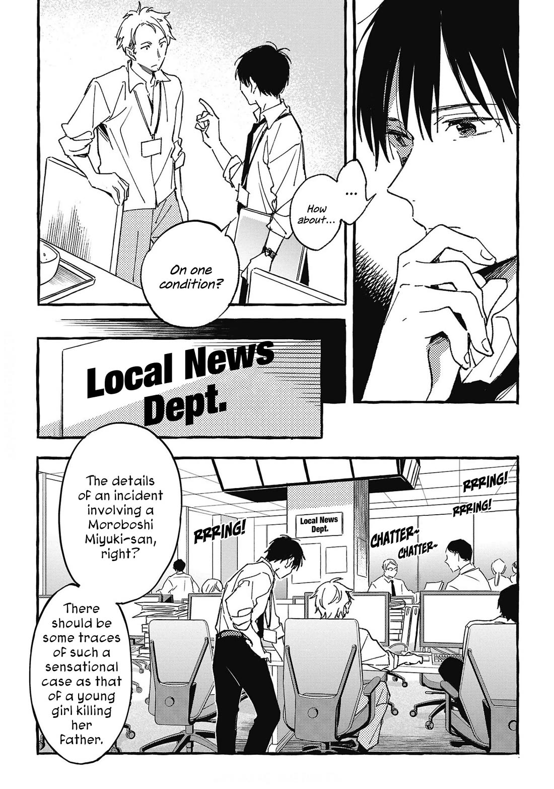 Asako chapter 27 page 13