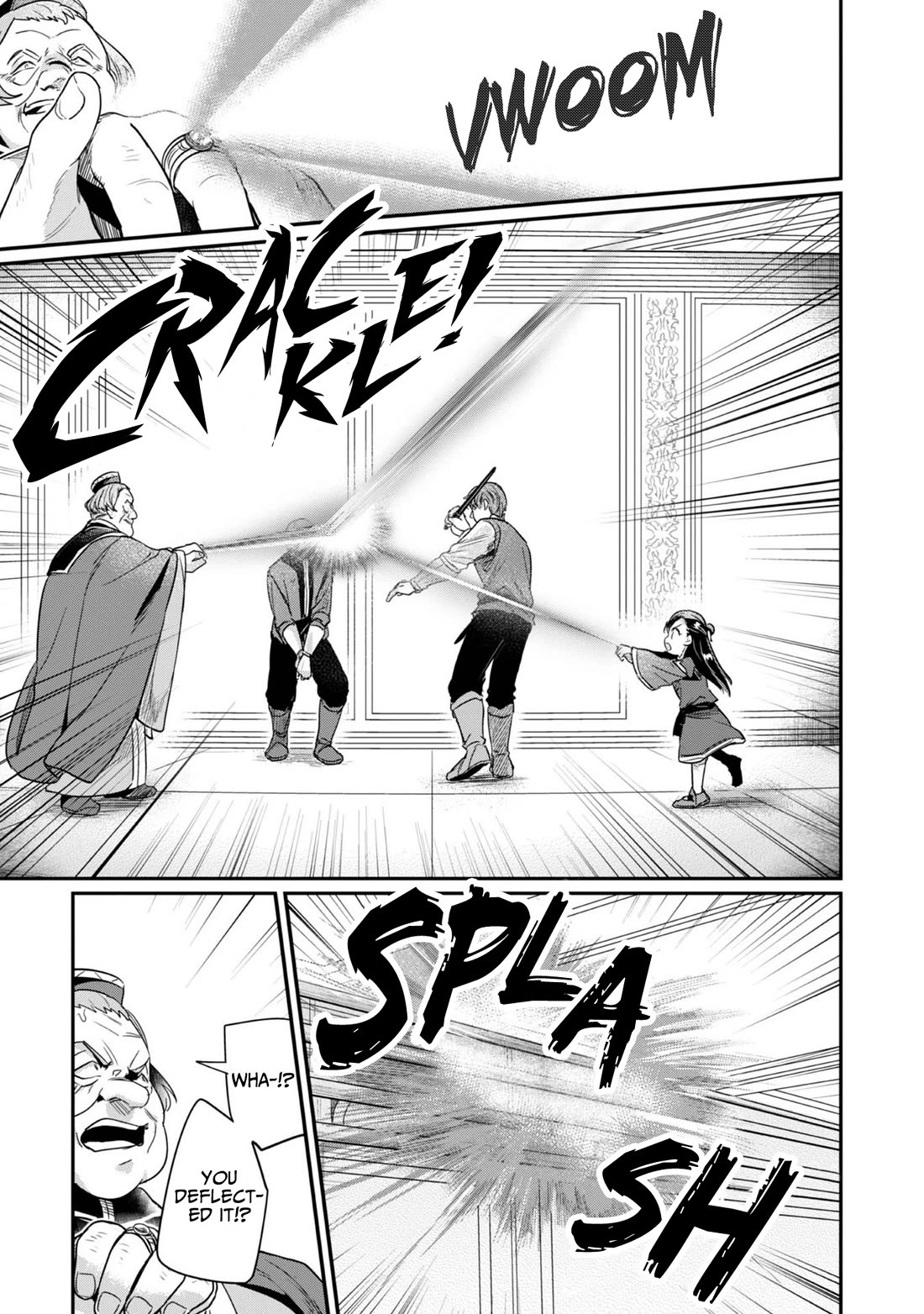 Ascendance of a Bookworm ~I'll Do Anything to Become a Librarian~ Part 2 「I'll Become a Shrine Maiden for Books!」 chapter 59 page 15