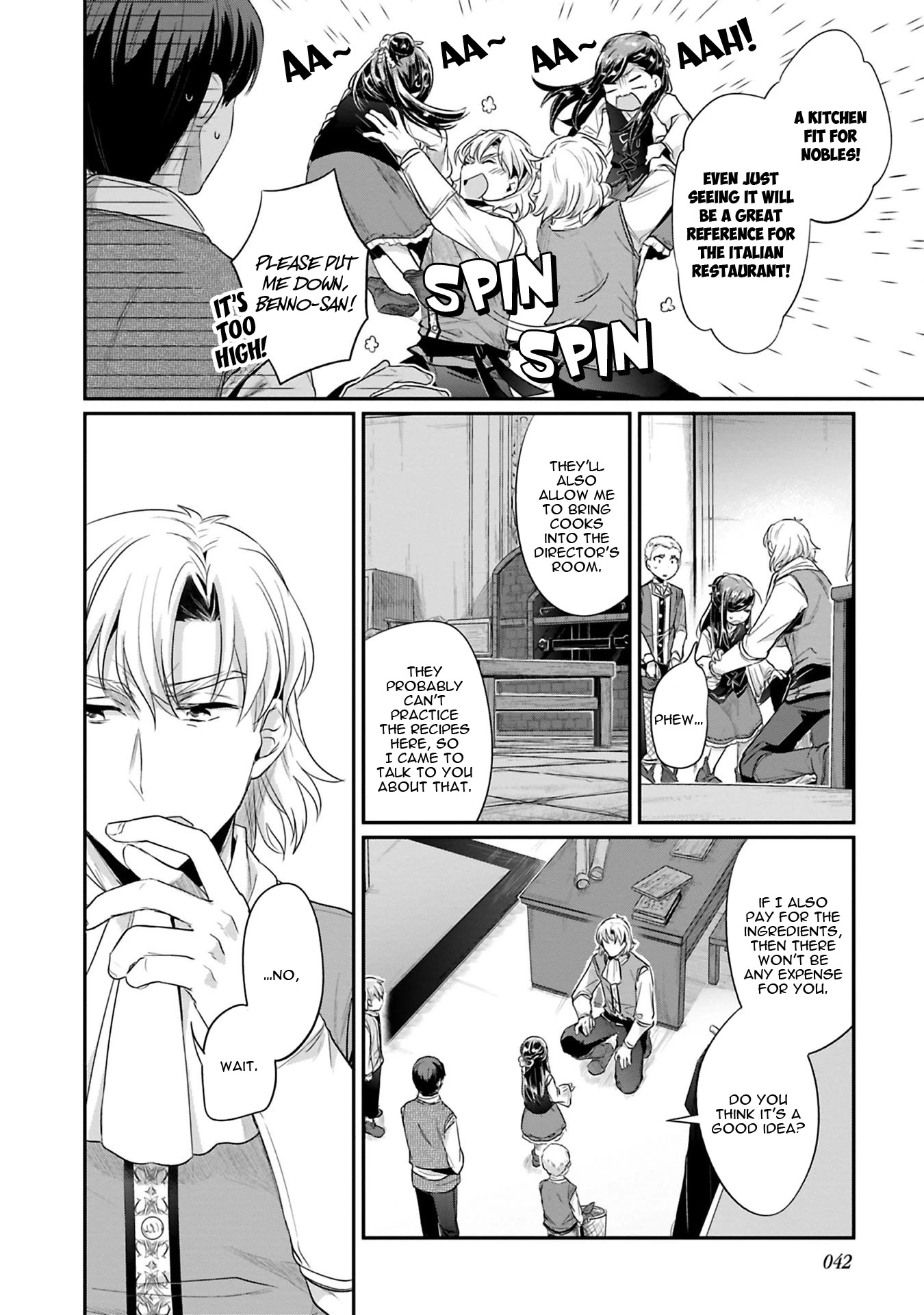 Ascendance of a Bookworm ~I'll Do Anything to Become a Librarian~ Part 2 「I'll Become a Shrine Maiden for Books!」 chapter 6 page 15