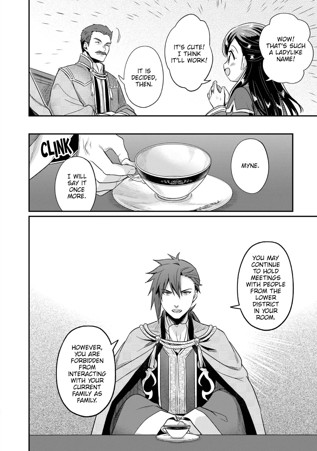 Ascendance of a Bookworm ~I'll Do Anything to Become a Librarian~ Part 2 「I'll Become a Shrine Maiden for Books!」 chapter 62 page 27