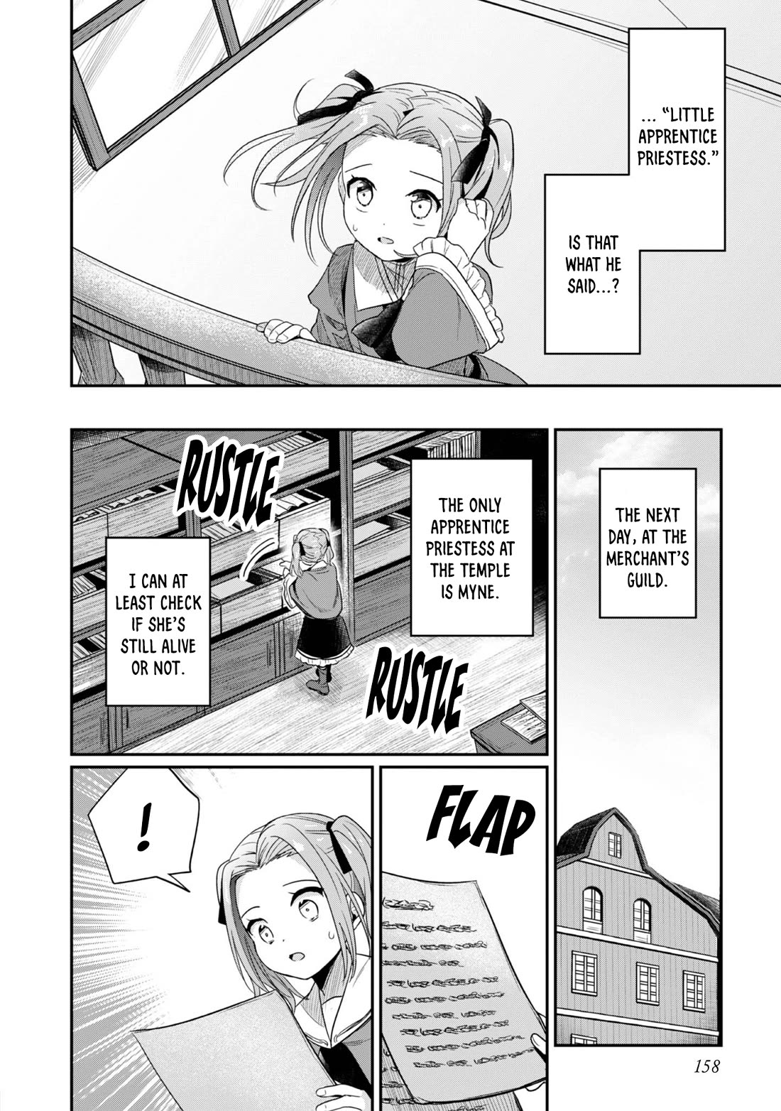 Ascendance of a Bookworm ~I'll Do Anything to Become a Librarian~ Part 2 「I'll Become a Shrine Maiden for Books!」 chapter 64.6 page 7