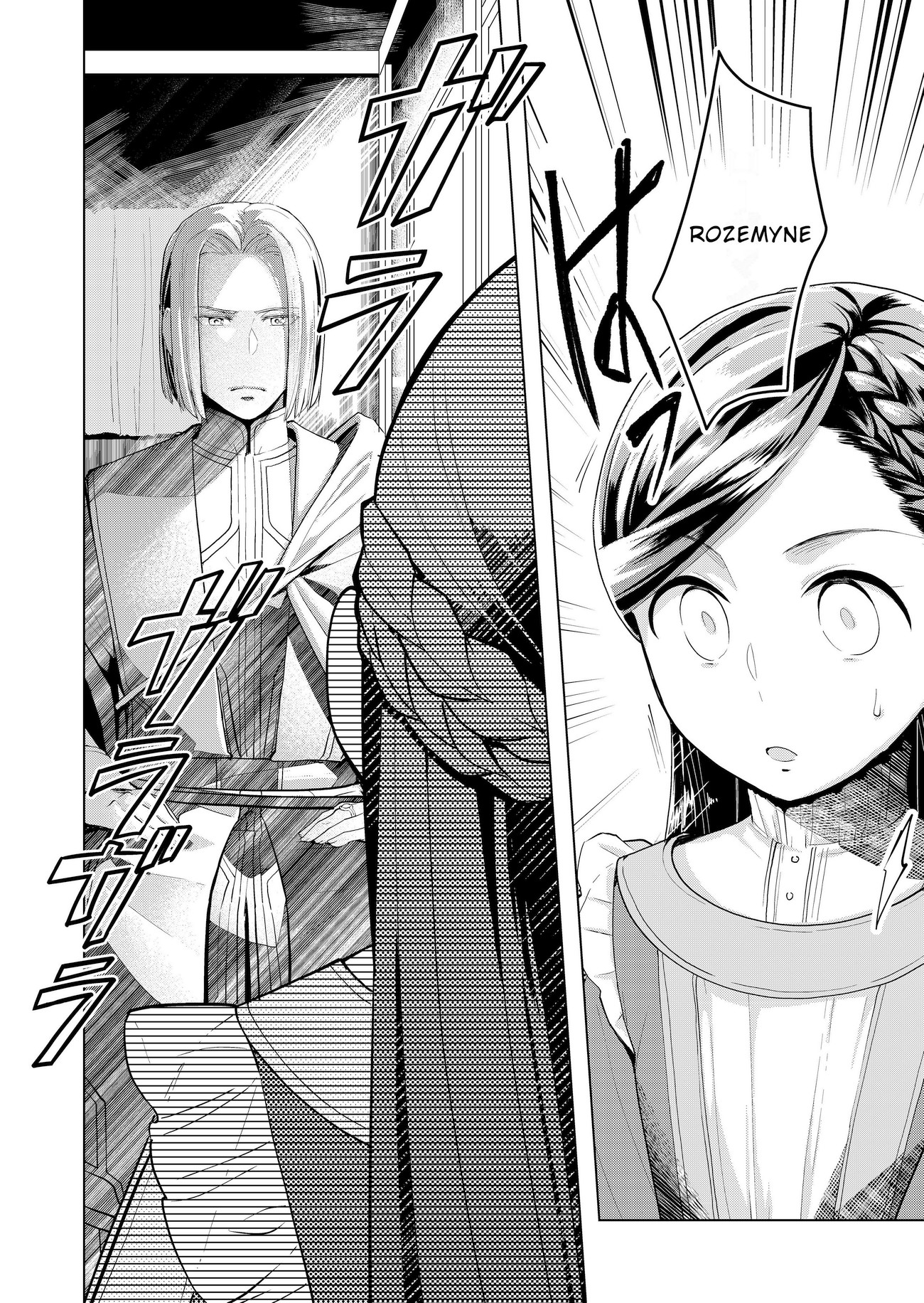 Ascendance of a Bookworm ~I'll do anything to become a librarian~ Part 3 「Let's Spread the Book to the Territory!」 chapter 1 page 4