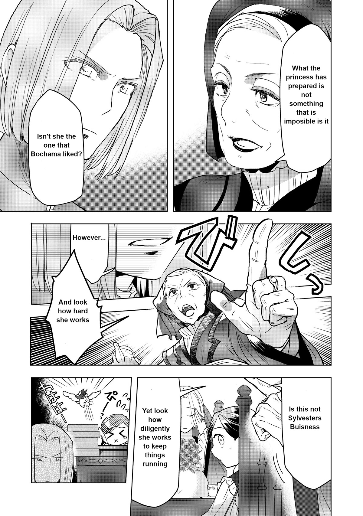 Ascendance of a Bookworm ~I'll do anything to become a librarian~ Part 3 「Let's Spread the Book to the Territory!」 chapter 11 page 12