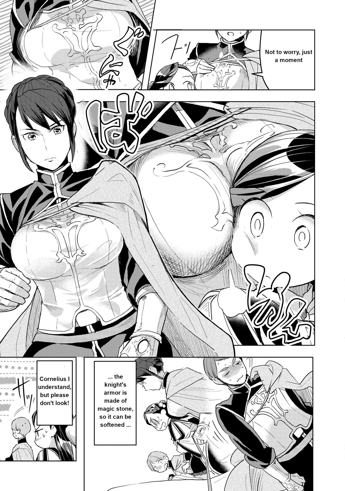 Ascendance of a Bookworm ~I'll do anything to become a librarian~ Part 3 「Let's Spread the Book to the Territory!」 chapter 12 page 4