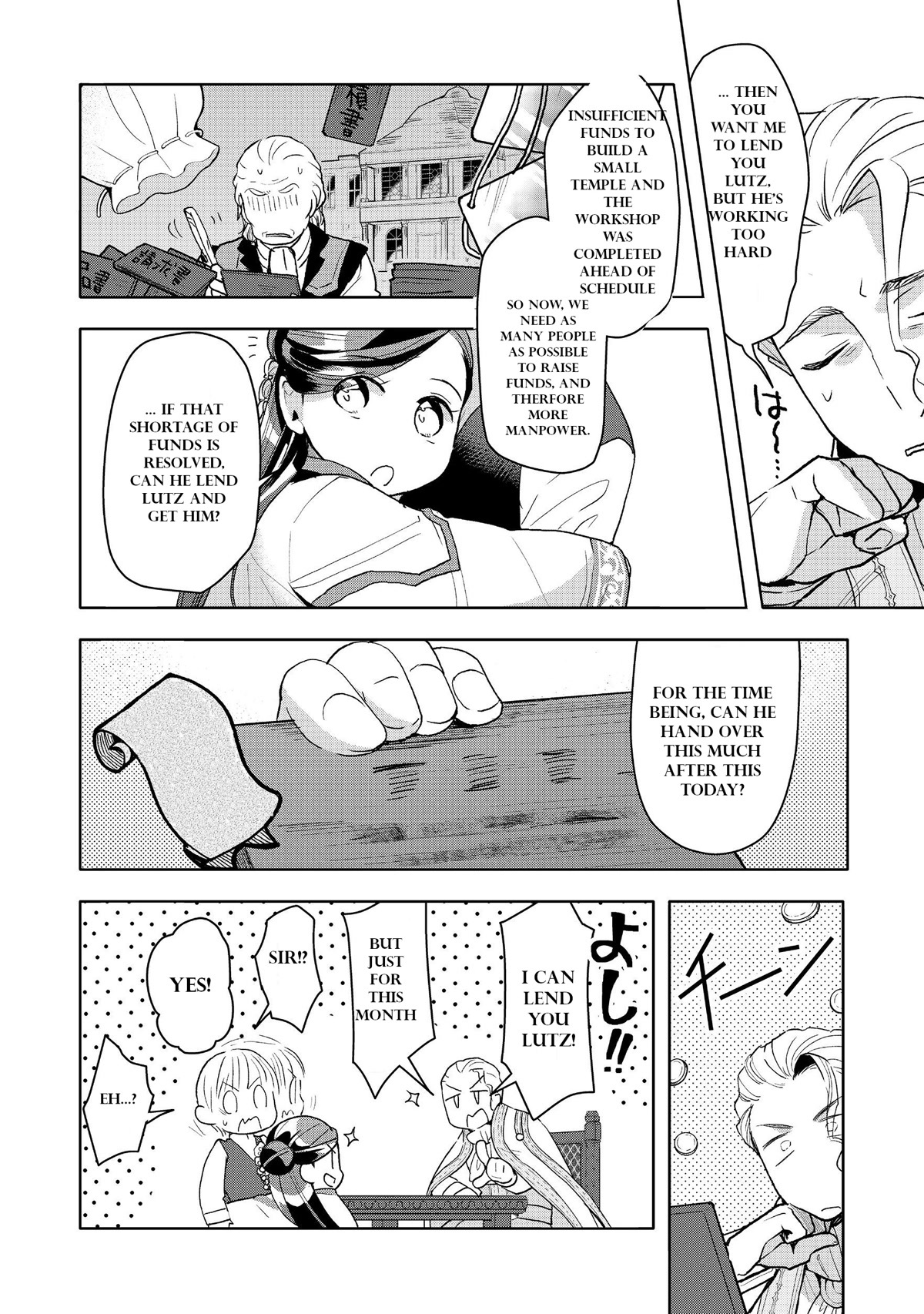 Ascendance of a Bookworm ~I'll do anything to become a librarian~ Part 3 「Let's Spread the Book to the Territory!」 chapter 13 page 13