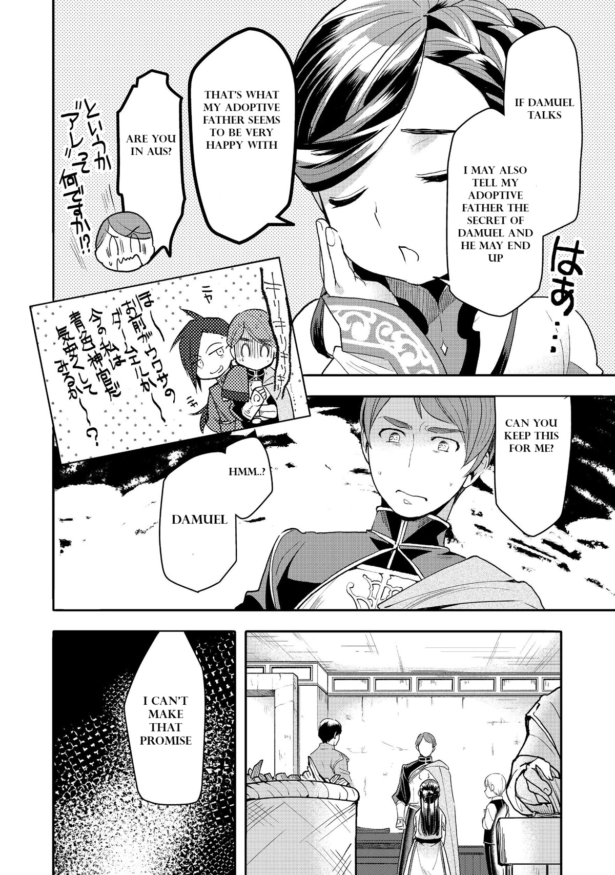 Ascendance of a Bookworm ~I'll do anything to become a librarian~ Part 3 「Let's Spread the Book to the Territory!」 chapter 13 page 29