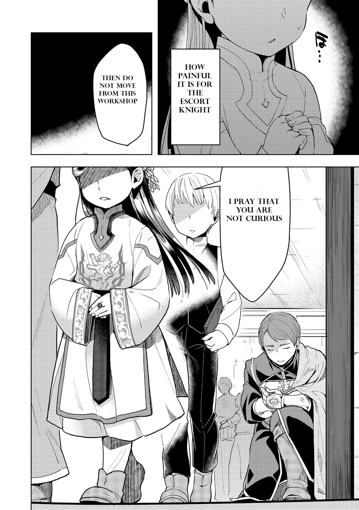 Ascendance of a Bookworm ~I'll do anything to become a librarian~ Part 3 「Let's Spread the Book to the Territory!」 chapter 13 page 31