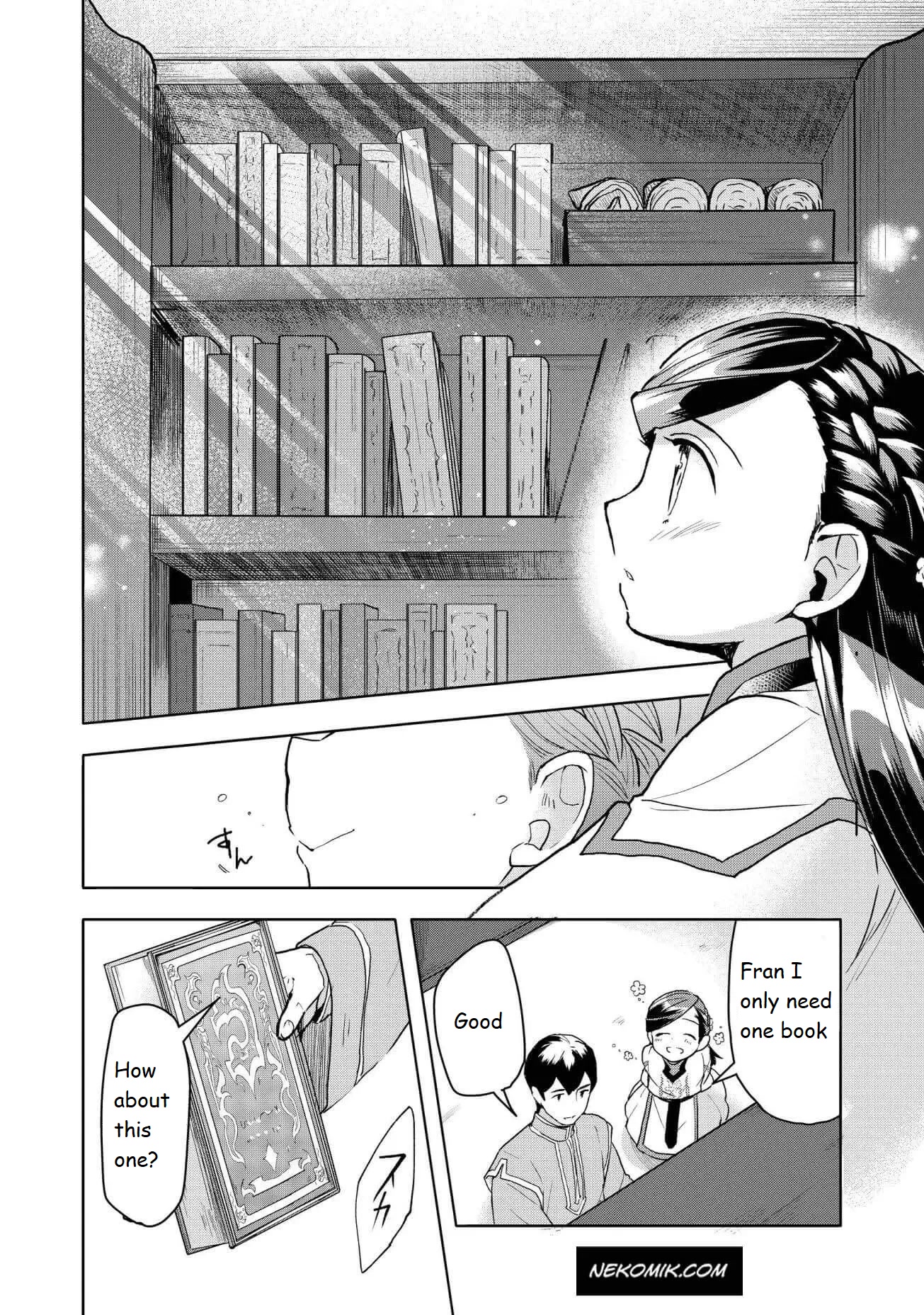 Ascendance of a Bookworm ~I'll do anything to become a librarian~ Part 3 「Let's Spread the Book to the Territory!」 chapter 14 page 13