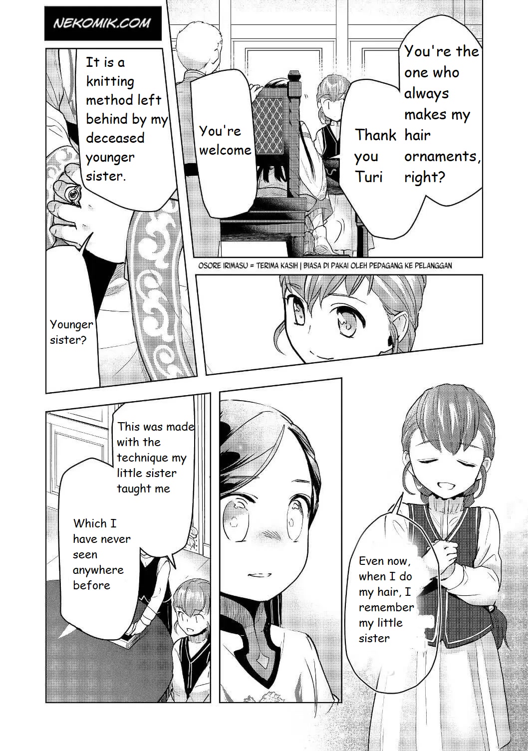 Ascendance of a Bookworm ~I'll do anything to become a librarian~ Part 3 「Let's Spread the Book to the Territory!」 chapter 16 page 18