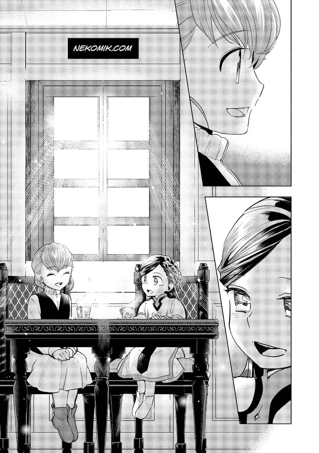 Ascendance of a Bookworm ~I'll do anything to become a librarian~ Part 3 「Let's Spread the Book to the Territory!」 chapter 16 page 25