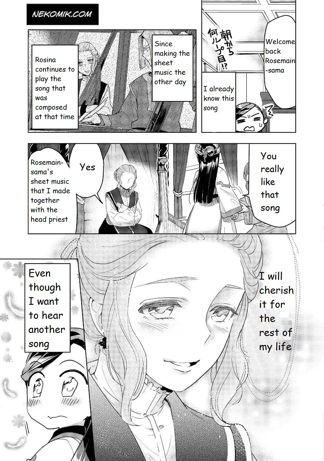 Ascendance of a Bookworm ~I'll do anything to become a librarian~ Part 3 「Let's Spread the Book to the Territory!」 chapter 16 page 7