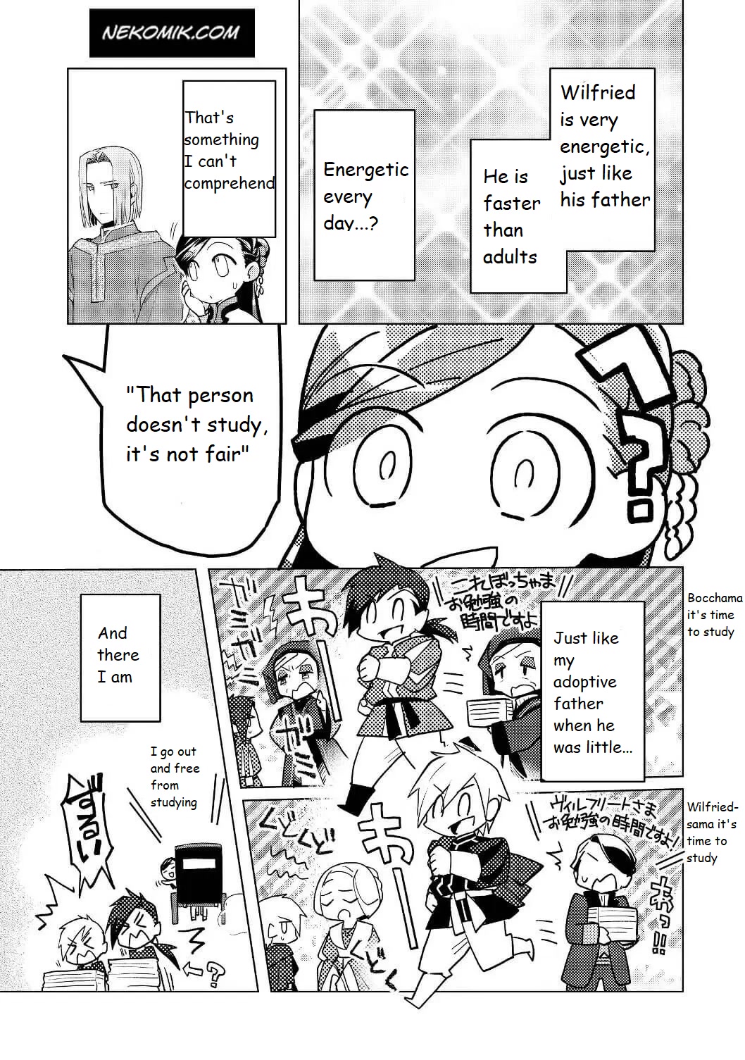 Ascendance of a Bookworm ~I'll do anything to become a librarian~ Part 3 「Let's Spread the Book to the Territory!」 chapter 17 page 11