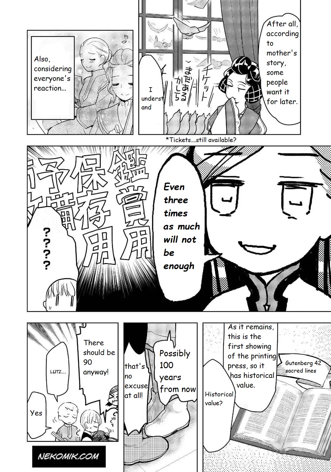 Ascendance of a Bookworm ~I'll do anything to become a librarian~ Part 3 「Let's Spread the Book to the Territory!」 chapter 17 page 4