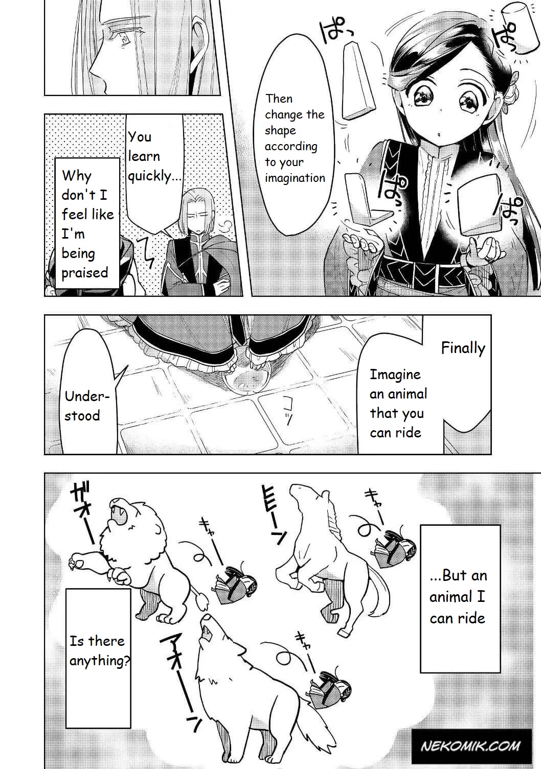 Ascendance of a Bookworm ~I'll do anything to become a librarian~ Part 3 「Let's Spread the Book to the Territory!」 chapter 18 page 7