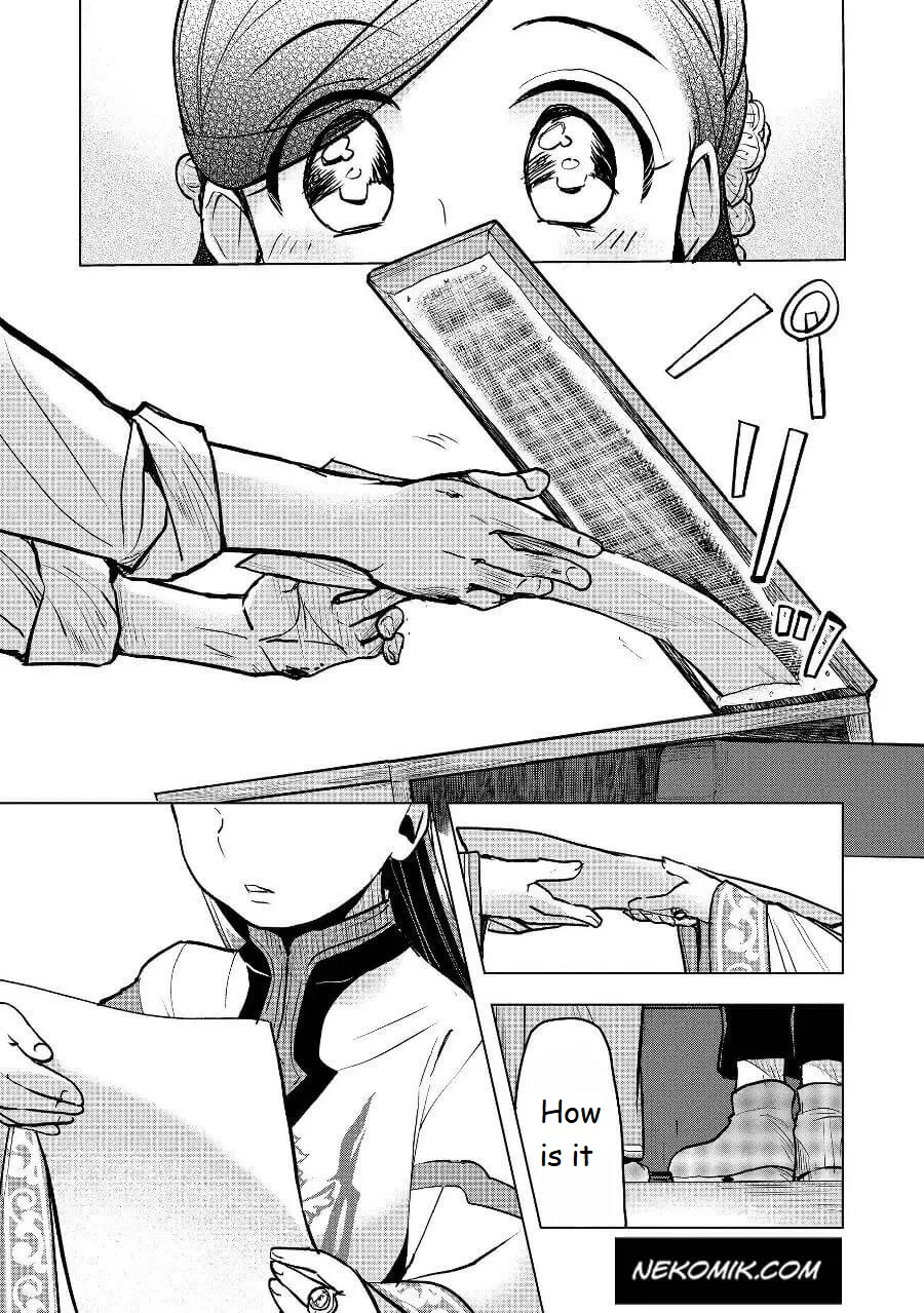 Ascendance of a Bookworm ~I'll do anything to become a librarian~ Part 3 「Let's Spread the Book to the Territory!」 chapter 19 page 17