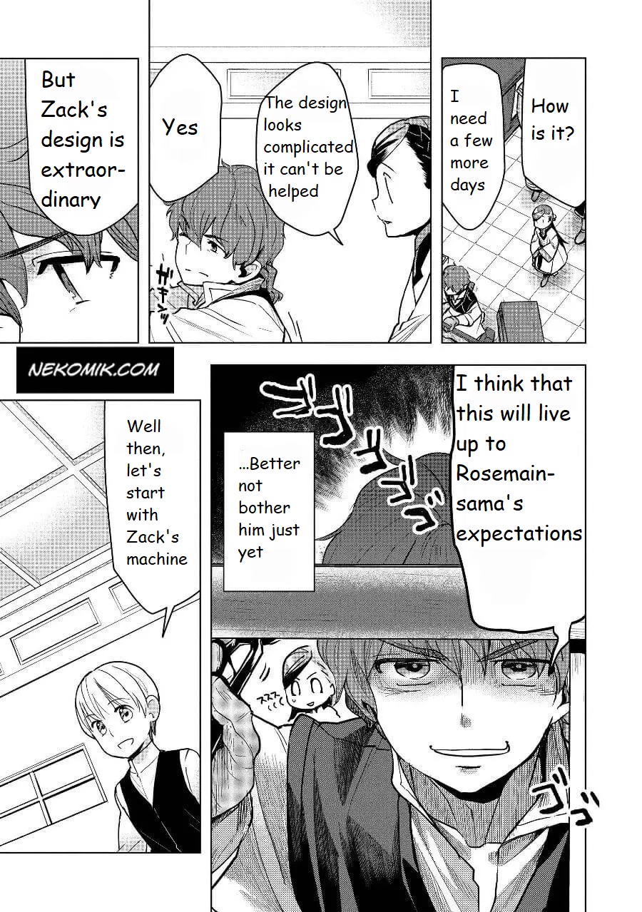 Ascendance of a Bookworm ~I'll do anything to become a librarian~ Part 3 「Let's Spread the Book to the Territory!」 chapter 19 page 5