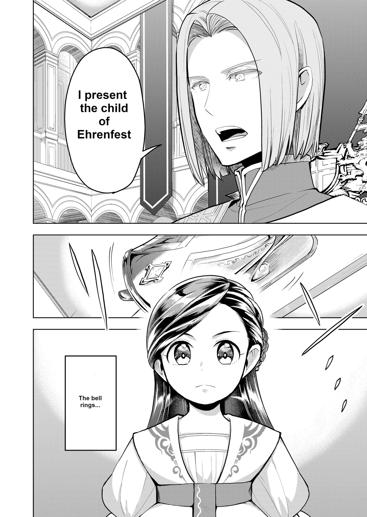 Ascendance of a Bookworm ~I'll do anything to become a librarian~ Part 3 「Let's Spread the Book to the Territory!」 chapter 2 page 7