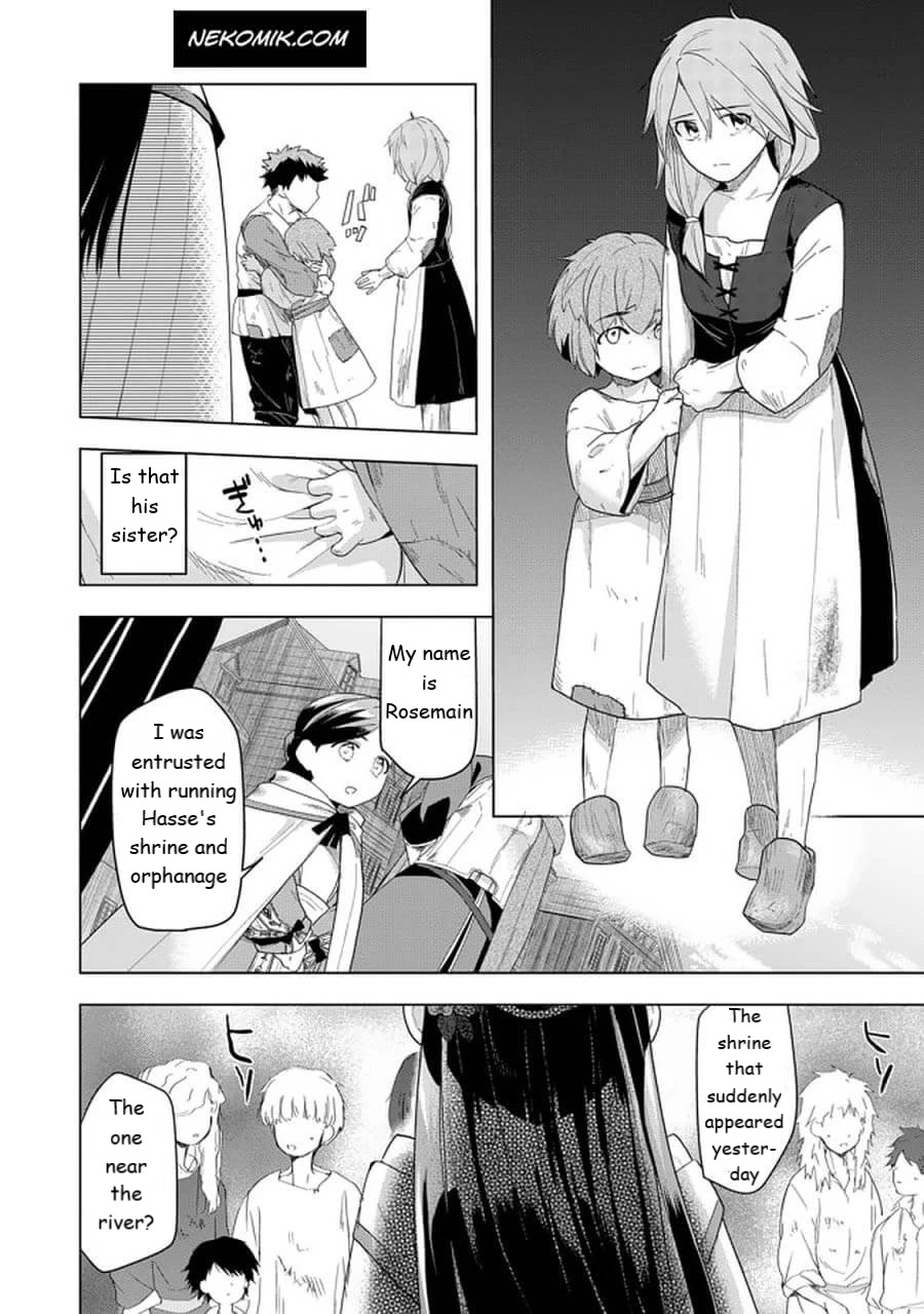 Ascendance of a Bookworm ~I'll do anything to become a librarian~ Part 3 「Let's Spread the Book to the Territory!」 chapter 24 page 12