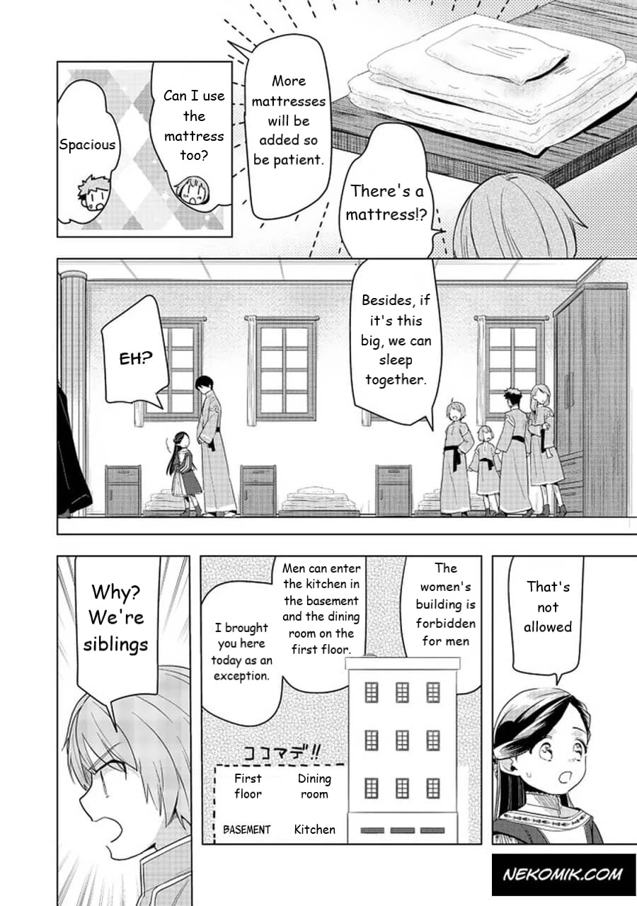 Ascendance of a Bookworm ~I'll do anything to become a librarian~ Part 3 「Let's Spread the Book to the Territory!」 chapter 25 page 16