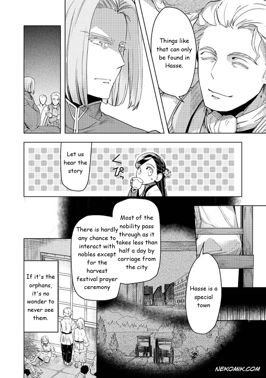 Ascendance of a Bookworm ~I'll do anything to become a librarian~ Part 3 「Let's Spread the Book to the Territory!」 chapter 26 page 12