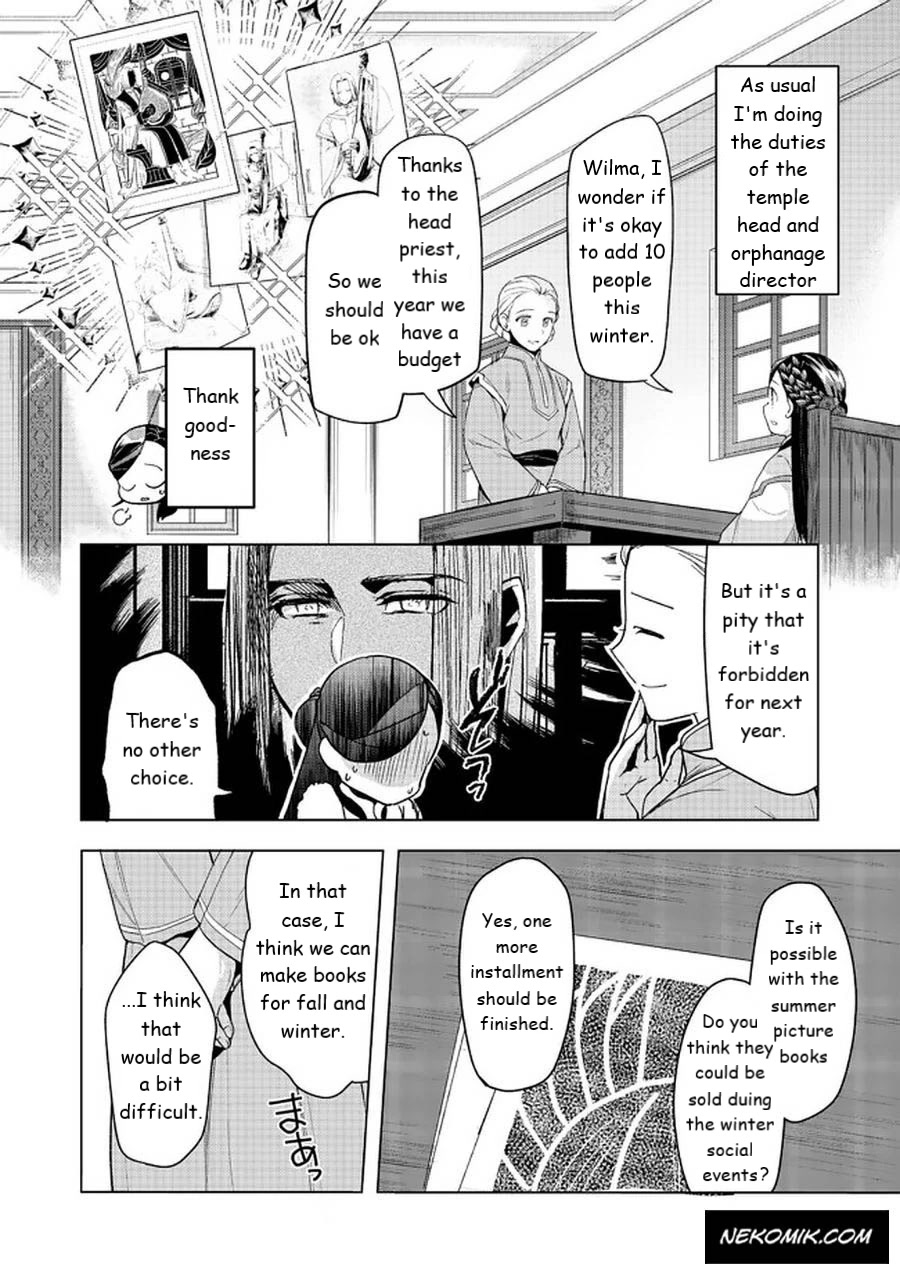 Ascendance of a Bookworm ~I'll do anything to become a librarian~ Part 3 「Let's Spread the Book to the Territory!」 chapter 26 page 18