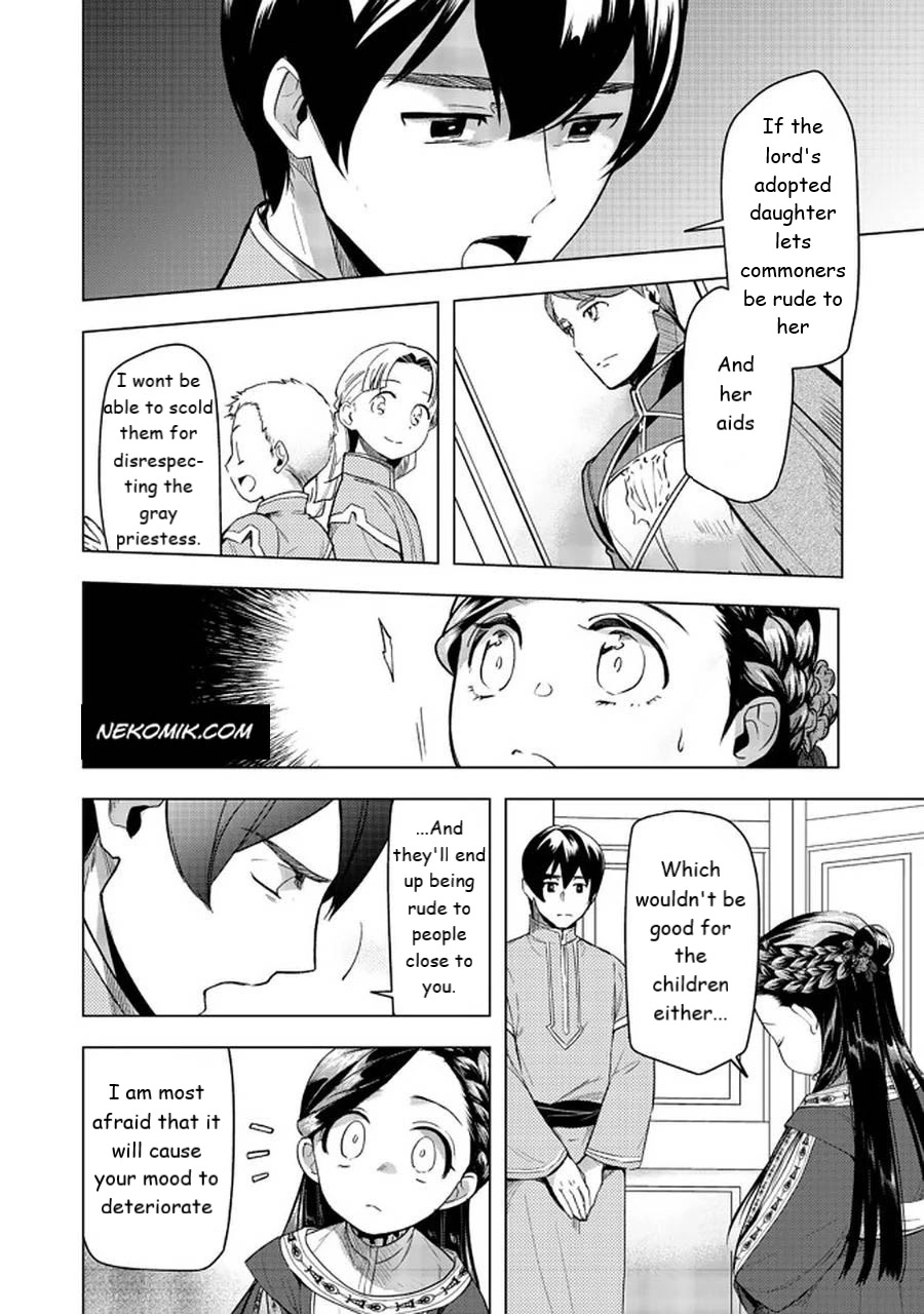 Ascendance of a Bookworm ~I'll do anything to become a librarian~ Part 3 「Let's Spread the Book to the Territory!」 chapter 26 page 4